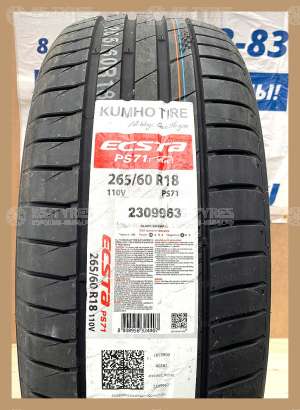 Kumho Ecsta PS71 SUV 285/45 R20 112Y