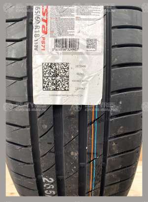 Kumho Ecsta PS71 SUV 285/45 R20 112Y